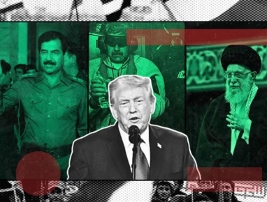 Saddam Hussein, dictador iraquí; Nicolás Maduro, exlíder del régimen chavista; el ayatolá Alí Jamenei y Donald Trump.