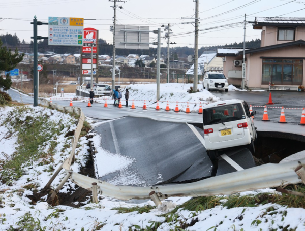 Terremoto en Japón 8 de diciembre de 2025