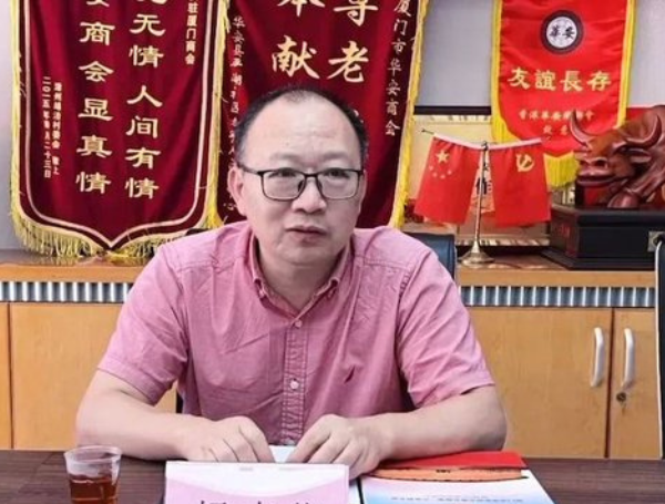 El empresario chino Zhihua Yang