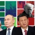 brics