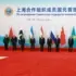 Cumbre China