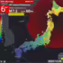 Terremoto en Japón