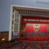 Asamblea de China