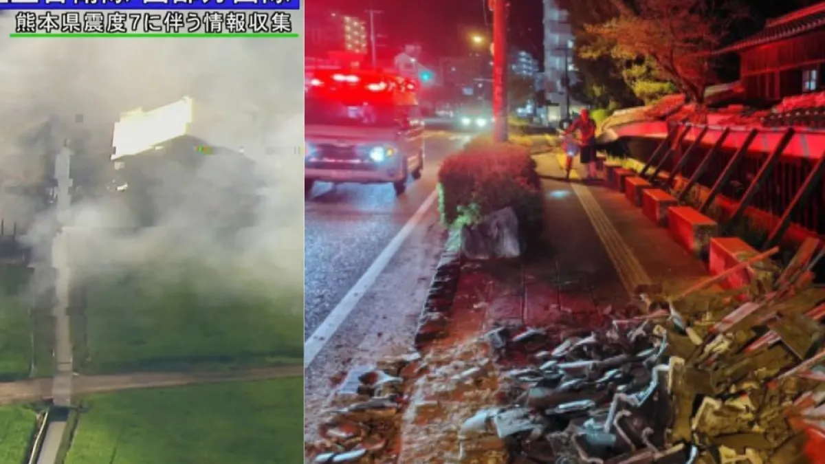 Terremoto en Japón | Victimas, daños y edificios colapsados tras el fuerte sismo de magnitud 7,1, vea las últimas noticias