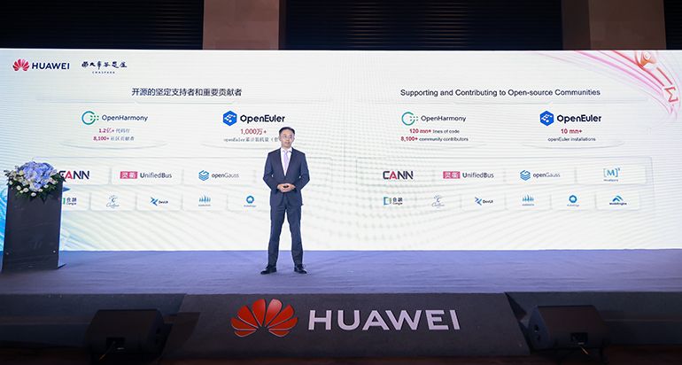 Foro de Innovación y Propiedad Intelectual de Huawei