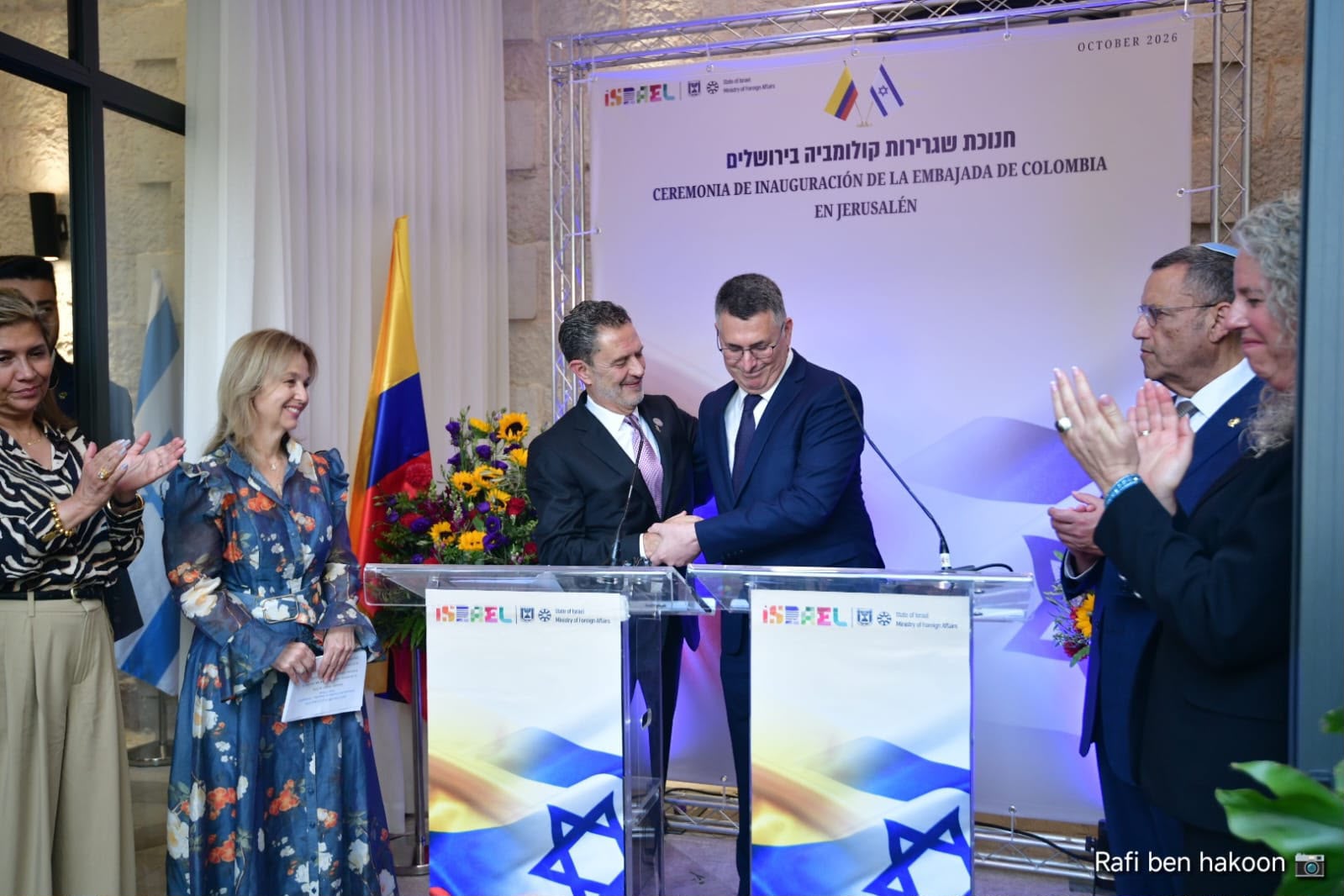 Los cancilleres de Colombia e Israel en la inauguración de la Embajada.